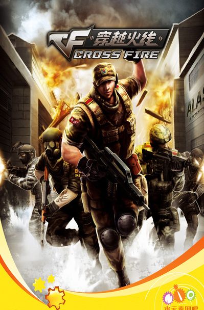 对手战术 对手战术