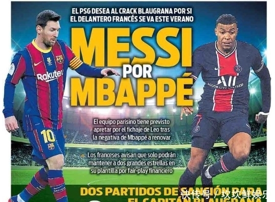 换个表述 换个表述