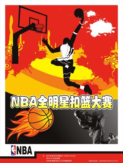 的第一把火 的第一把火